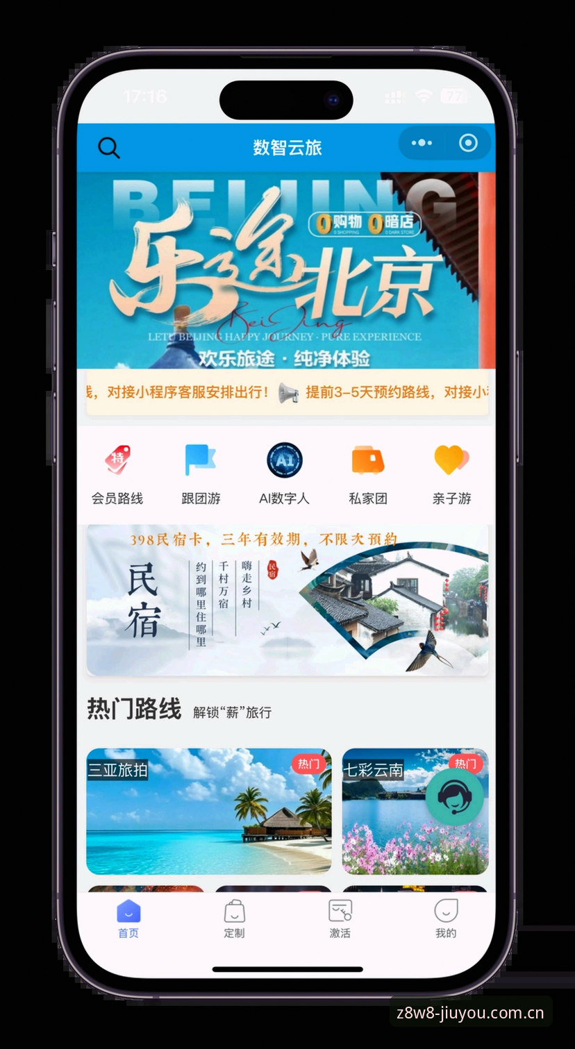 最新九游新体验入口 5个关键变化看懂九游新体验入口:从赔率查看到电竞数据,一个入口打通全生态