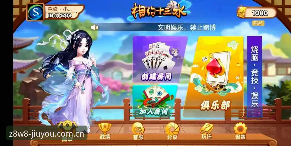 j9娱乐城苹果下载 九游平台资深用户分享:j9娱乐城苹果下载与Z8W8新体验使用心得