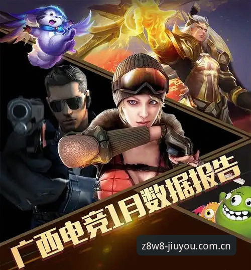 电竞数据更新到底怎么样？z8w8平台真能让你快人一步？