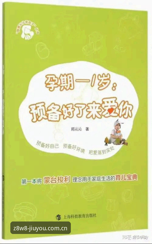 0-3失利背后：3个必须解决的现实问题与2个意外收获