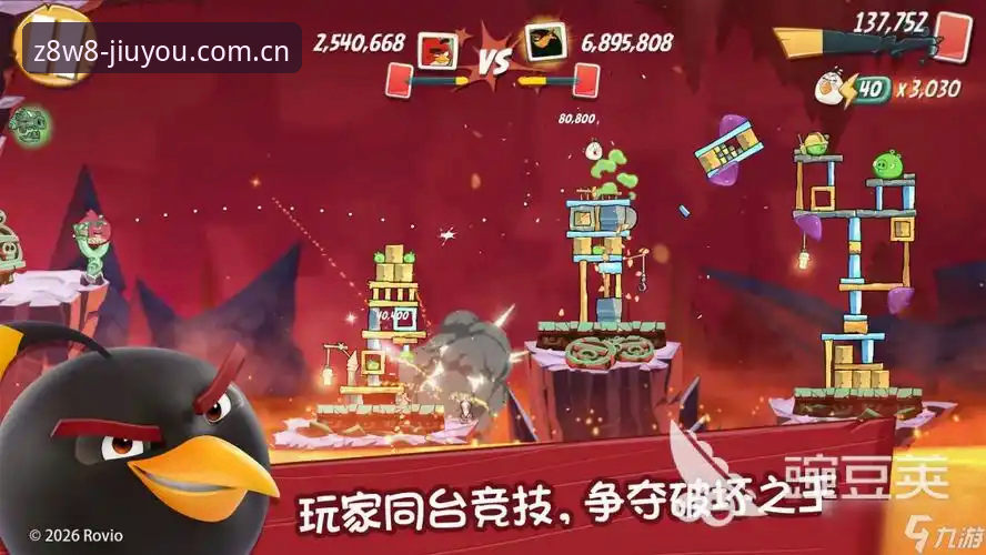 九游账号注册最新动态：Z8W8新体验全平台注册流程详解
