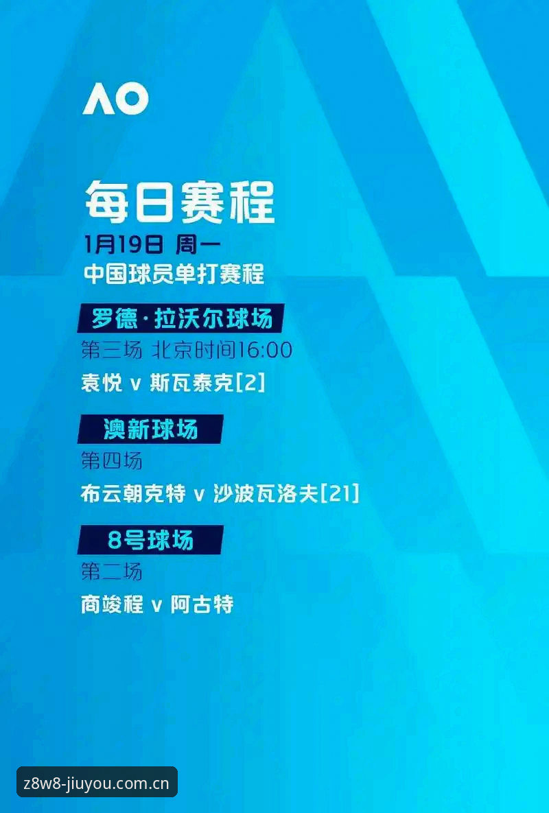阿根廷队2-0取胜 九游平台观赛操作教程：从梅西缺阵看赛事分析新玩法